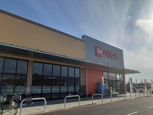 ベルク野田山崎店：650m