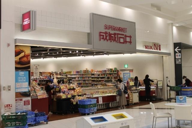 成城石井越谷イオンレイクタウン店：984m