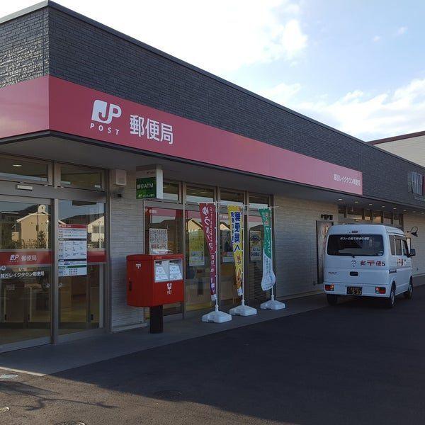 越谷レイクタウン郵便局：1458m