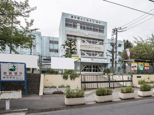 三郷市立栄中学校：724m