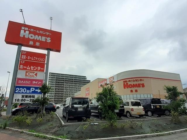 島忠ホームズ三郷中央店：1300m