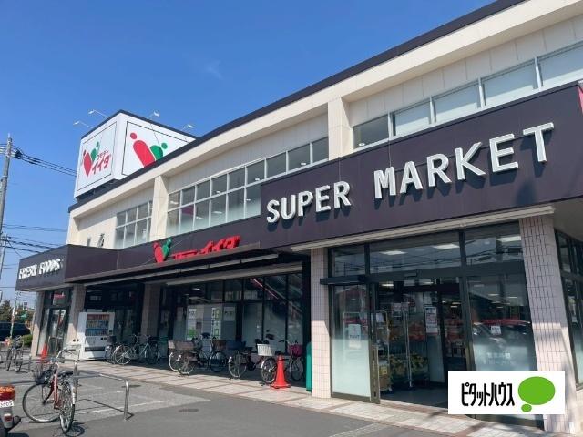 コモディイイダ越谷店：474m
