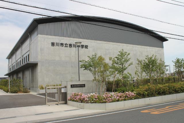 吉川市立吉川中学校：689m