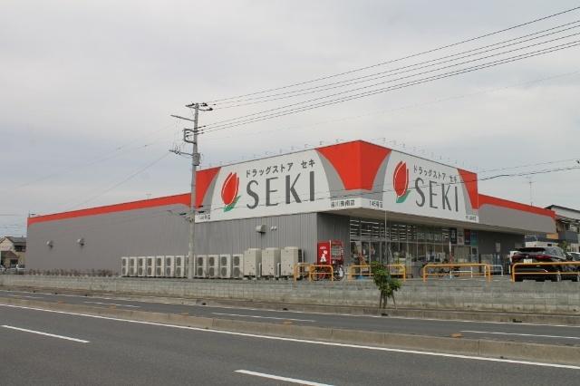 ドラッグストアセキ吉川美南店：708m