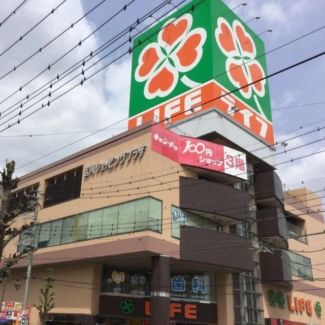 ライフ吉川駅前店：377m