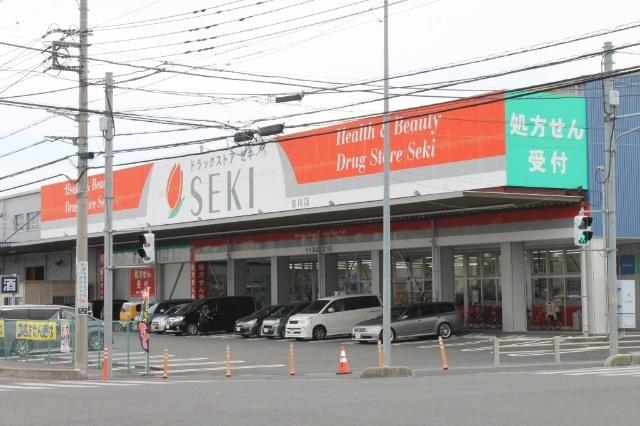 ドラッグセイムス吉川さくら通り店：827m