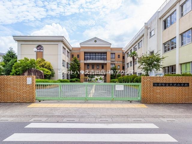 越谷市立大沢小学校：643m