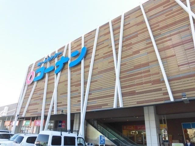 ホームセンターコーナン吉川栄町店：1067m