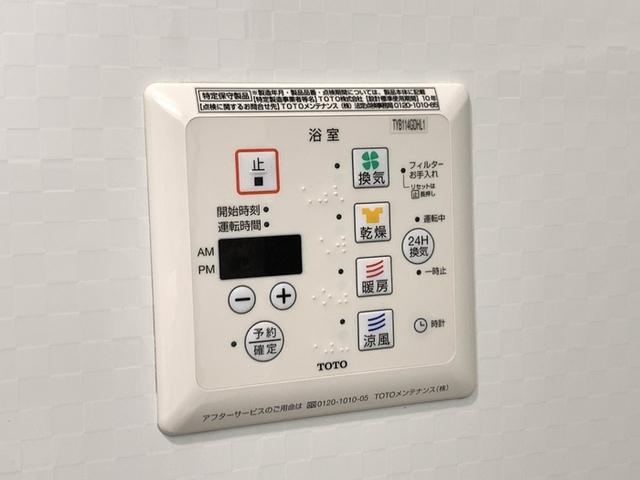 アークコンフォート（202） 部屋画像