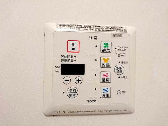 オッツ吉川　Ｂ（201） 部屋画像