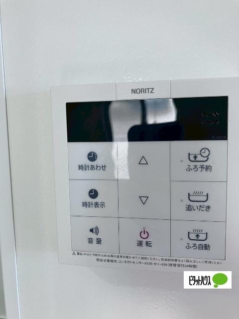 コンフォート（203） 設備