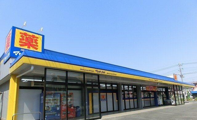 マツモトキヨシ三郷早稲田店：318m