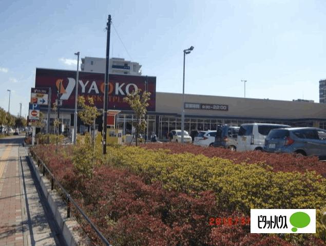 ヤオコー三郷中央店：776m