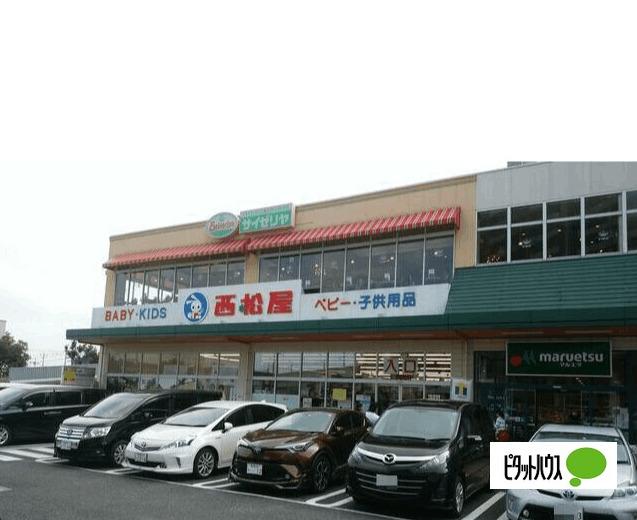 西松屋エムズタウン三郷中央店：922m