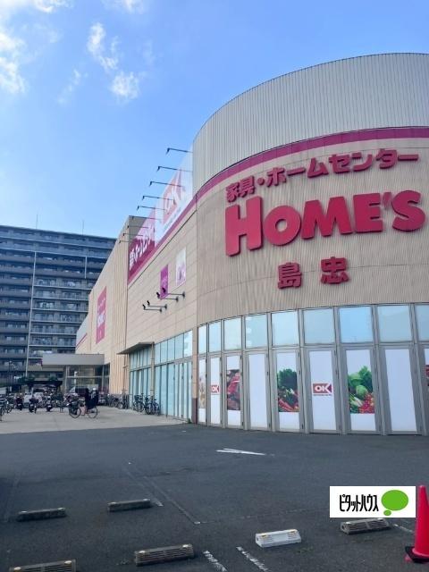 島忠ホームズ三郷中央店：1289m