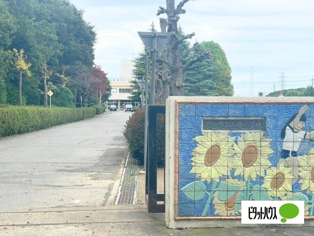 野田市立山崎小学校：866m