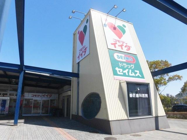 コモディイイダ吉川店：604m