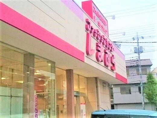 ファッションセンターしまむら吉川店：605m