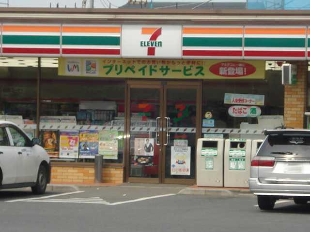 セブンイレブン：900m