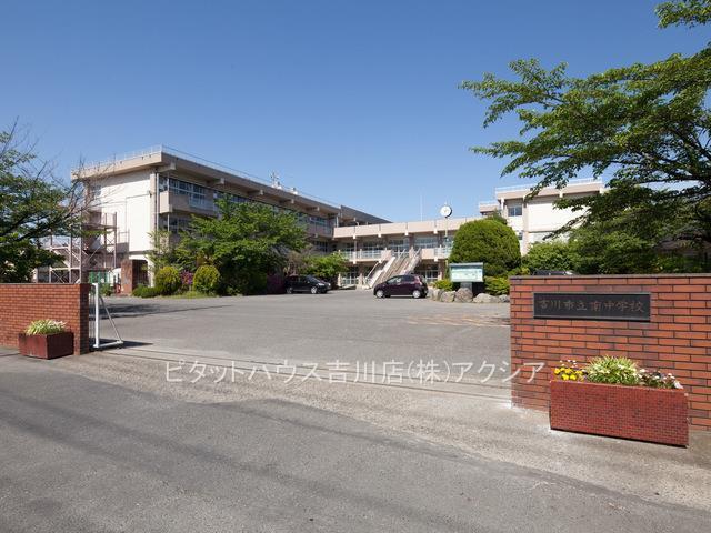 吉川市立南中学校：1094m