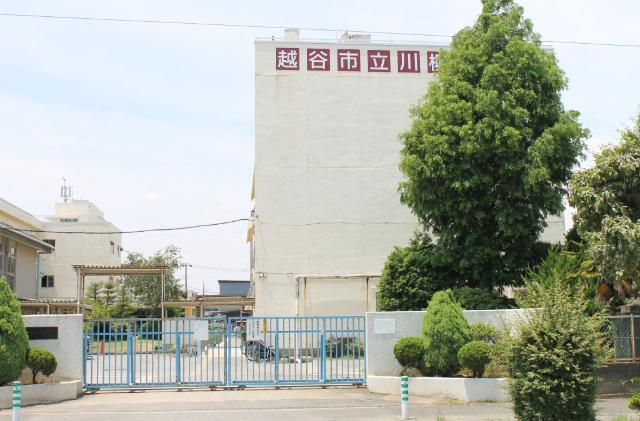 越谷市立川柳小学校：1771m