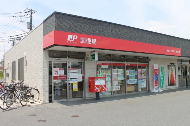 越谷レイクタウン郵便局：1924m