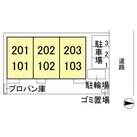 スマイルハイツ（102） その他
