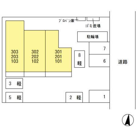 コンフォート（203） その他
