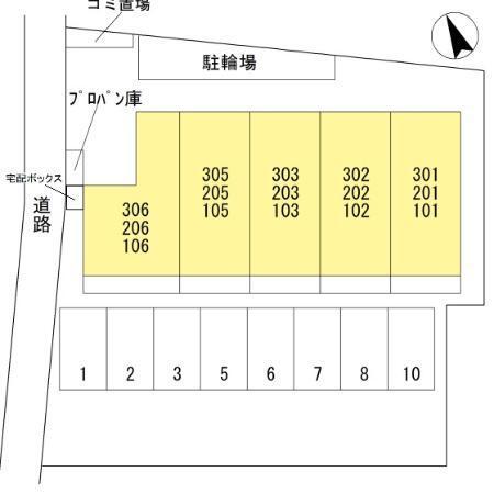 ロイヤルヒル三郷（103） その他