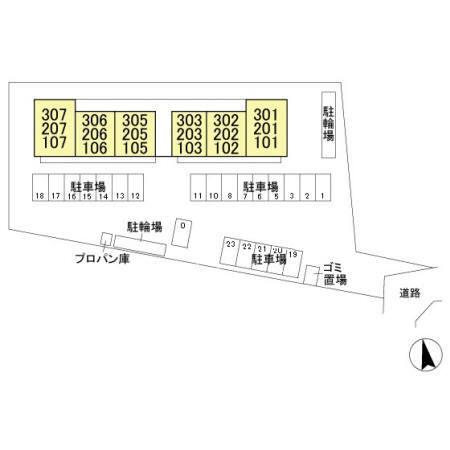 パーチェ（202） その他