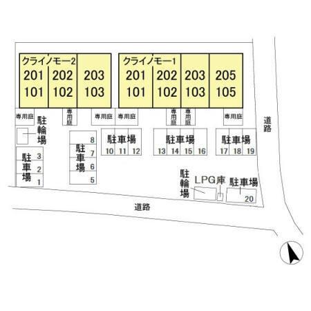 クライノモー　1（102） その他