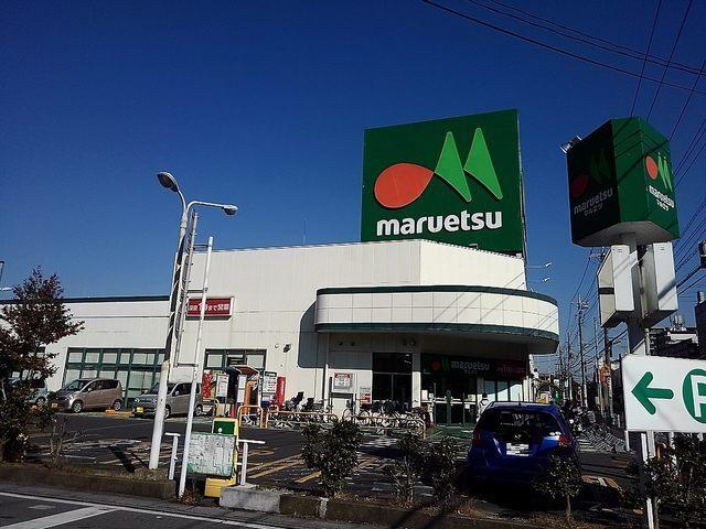 マルエツ松原店：250m