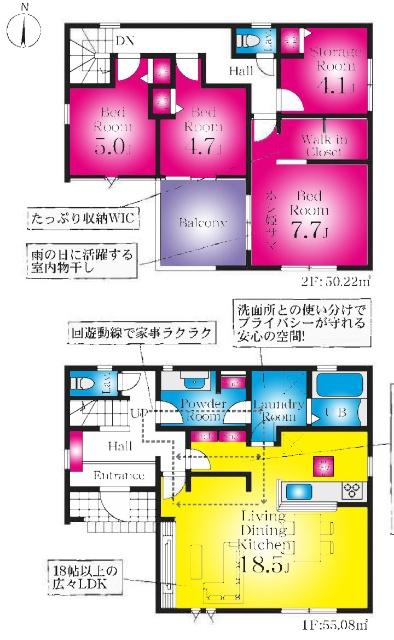 三郷市　新和第4　1号棟　全2棟 間取り図画像