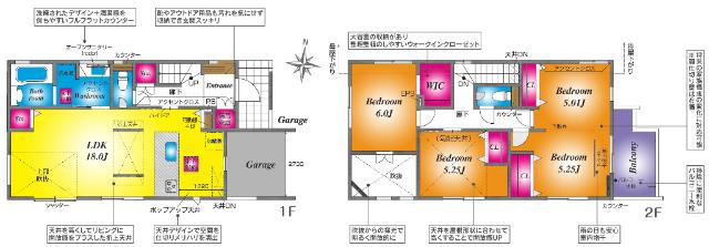 吉川市　吉川2丁目　新築戸建 間取り図画像