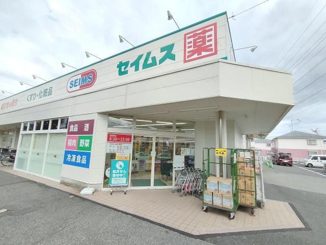 ドラッグセイムス吉川けやき通り店