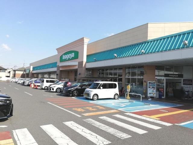 いなげや三郷戸ヶ崎店