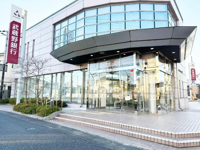武蔵野銀行吉川支店