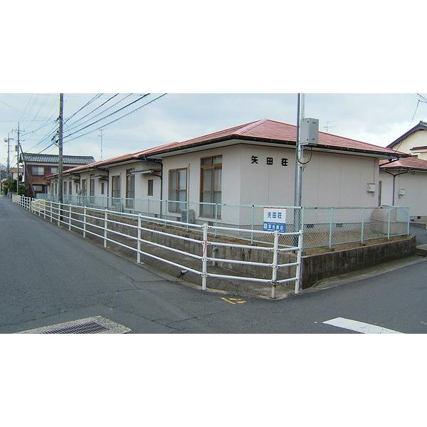 矢田荘（2） 外観