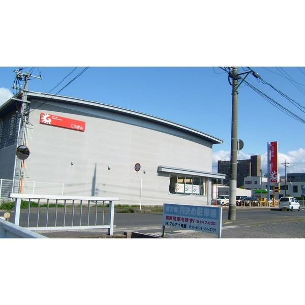 JAいずも有原支店：1185m
