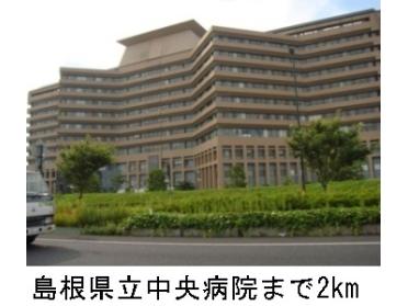 島根県立中央病院：2000m