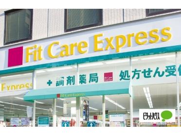 Fit　Care　Express馬車道店：261m