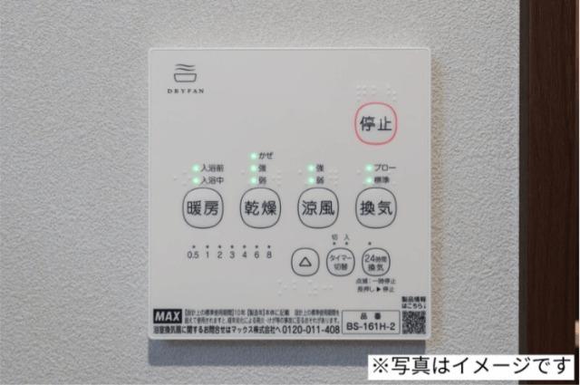 robot home 北柏Ⅲ（103） 設備