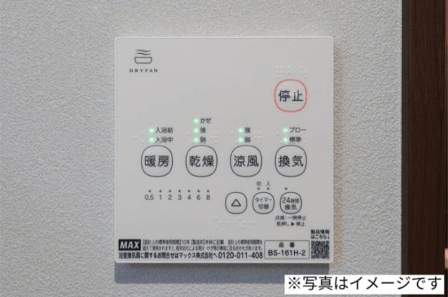 robot home 北柏Ⅲ（105） 設備