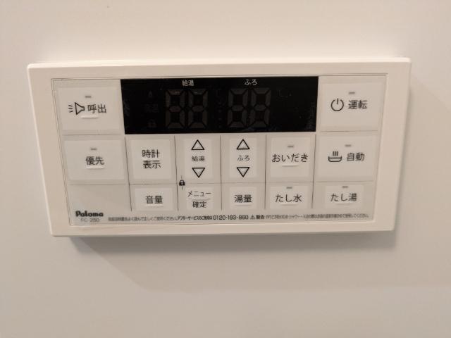 GRADUS我孫子（203） その他