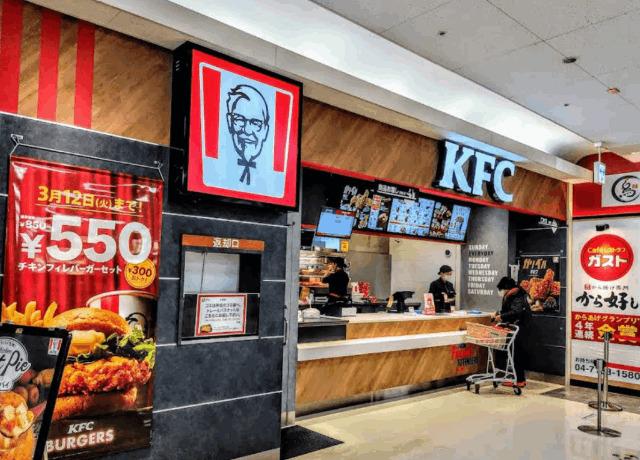 ケンタッキーフライドチキンあびこショッピングプラザ店：429m