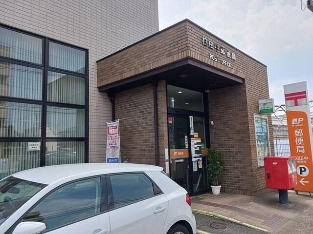 柏田中郵便局：1335m
