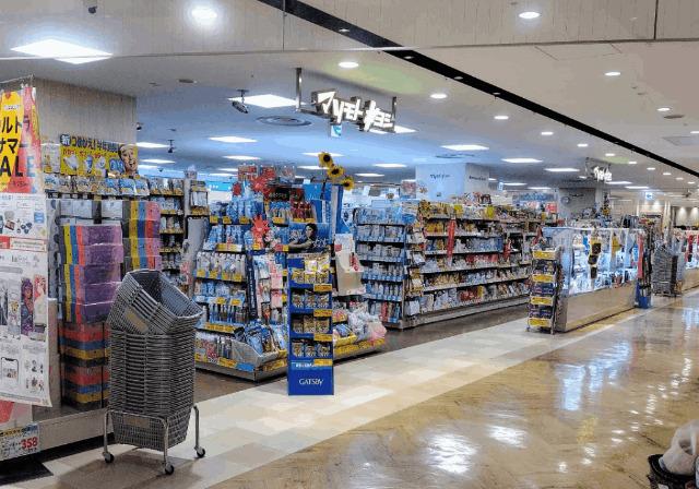 マツモトキヨシアトレ取手店