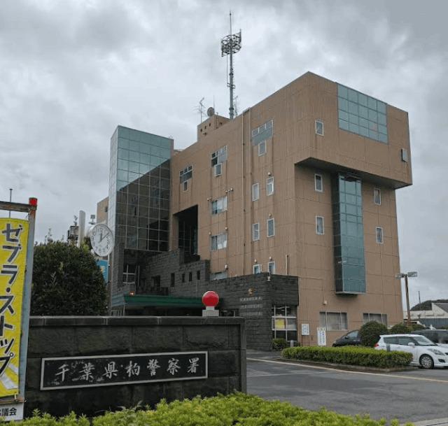 柏警察署：3333m