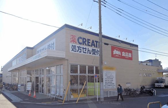 クリエイトエス・ディー我孫子天王台店：218m