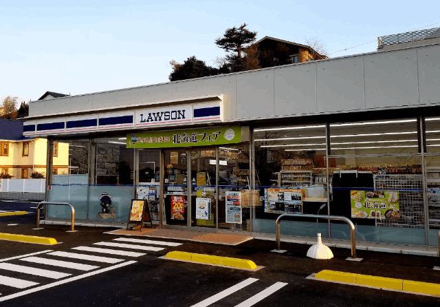ローソン我孫子新田店：624m